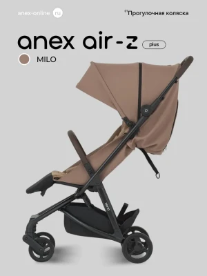 Коляска прогулочная Anex Air-Z Plus (Az-18) Milo