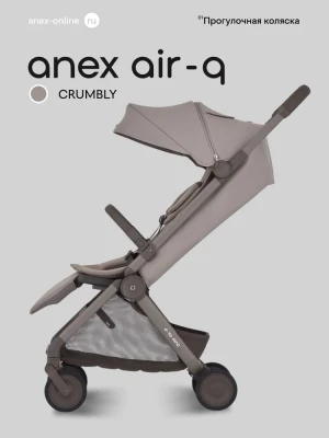 Коляска прогулочная Anex Air-Q (AQ-07) Crumbly
