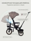 Велоколяска MOWBaby Rodeo MC053 Mocca