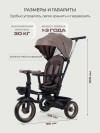 Велоколяска MOWBaby Rodeo MC053 Mocca