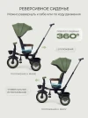 Велоколяска MOWBaby Rodeo MC053 Olive