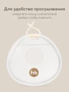 Накладки Happy Baby для сбора грудного молока (cream)