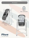Стул для кормления Pituso Compato New Light grey