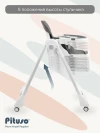 Стул для кормления Pituso Compato New Light grey