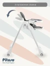 Стул для кормления Pituso Compato New Light grey