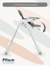 Стул для кормления Pituso Compato New Light grey
