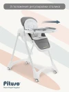 Стул для кормления Pituso Compato New Light grey