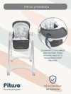 Стул для кормления Pituso Compato New Light grey