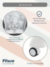 Стул для кормления Pituso Compato New Light grey