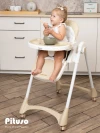 Стул для кормления Pituso Compato New Beige
