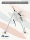 Стул для кормления Pituso Compato New Beige