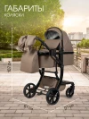 Коляска-трансформер Farfello Aimile Adventurer PU ADV-14 Nutbrown