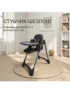 Стул для кормления Skillmax S200 khaki