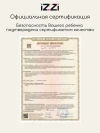 Коляска-трансформер iZZi 2 в 1 Olive/ Black