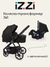 Коляска-трансформер iZZi 3 в 1 Black