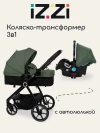 Коляска-трансформер iZZi 3 в 1 Olive/ Black