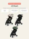Коляска-трансформер iZZi 3 в 1 Olive/ Black