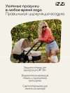 Коляска-трансформер iZZi 3 в 1 Vanilla/ Black