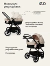 Коляска-трансформер iZZi 3 в 1 Vanilla/ Black