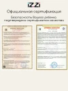 Коляска-трансформер iZZi 3 в 1 Vanilla/ Black