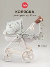 Игрушечная коляска Happy Baby Ashley бантик
