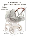 Игрушечная коляска Happy Baby Ashley бантик