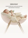 Стул для кормления Happy Baby William Lux milky
