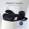 Бустер Rant Axel ZY23 3 (22-36кг) Black