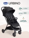 Коляска прогулочная Chicco Urbino Black