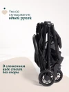 Коляска прогулочная Chicco Urbino Black