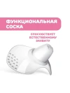 Накладки на соски Chicco силиконовые, S/M, 2 шт. 