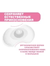 Накладки на соски Chicco силиконовые, M/L, 2 шт. 
