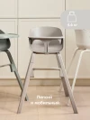 Стул для кормления Elodie Grace Tender Taupe