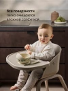 Стул для кормления Elodie Grace Tender Taupe
