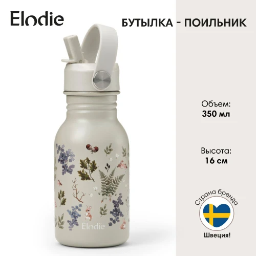 Бутылка-поильник Elodie Fairytale Forest - фото 1