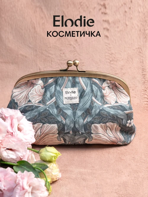 Косметичка Elodie Pimpernel