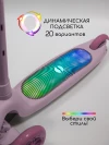 Самокат 3-х колесный Amarobaby Flash Led подсветка розовый