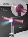 Самокат 3-х колесный Amarobaby Flash Led подсветка розовый