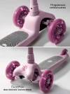 Самокат 3-х колесный Amarobaby Flash Led подсветка розовый