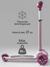 Самокат 3-х колесный Amarobaby Flash Led подсветка розовый
