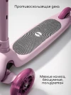 Самокат 3-х колесный Amarobaby Flash Led подсветка розовый