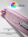 Самокат 3-х колесный Amarobaby Flash Led подсветка розовый