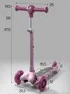 Самокат 3-х колесный Amarobaby Flash Led подсветка розовый