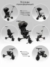 Велоколяска Amarobaby MultiRide черный