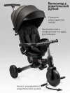 Велоколяска Amarobaby MultiRide черный
