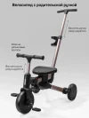 Велоколяска Amarobaby MultiRide черный