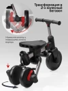 Велоколяска Amarobaby MultiRide черный