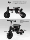Велоколяска Amarobaby MultiRide черный