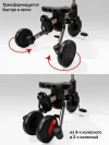 Велоколяска Amarobaby MultiRide черный