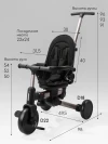Велоколяска Amarobaby MultiRide черный